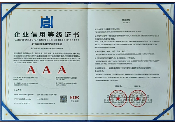 榮譽(yù)證書(shū)