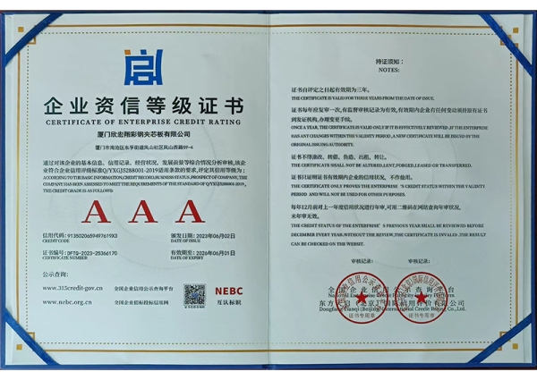 榮譽(yù)證書(shū)