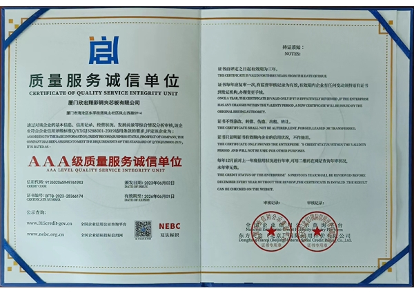 榮譽(yù)證書(shū)