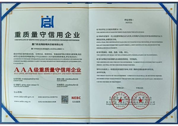 榮譽(yù)證書(shū)